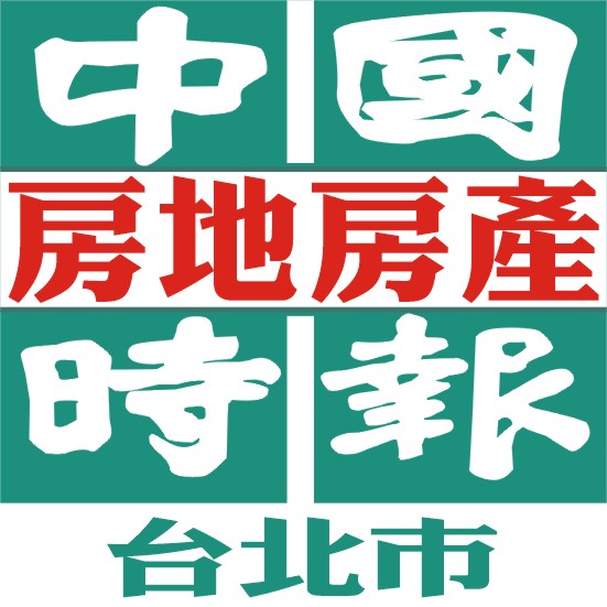 台北市房地房產徵廣告登報250元起
