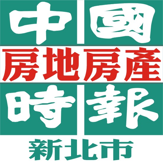 新北市房地房產中國時報廣告刊登