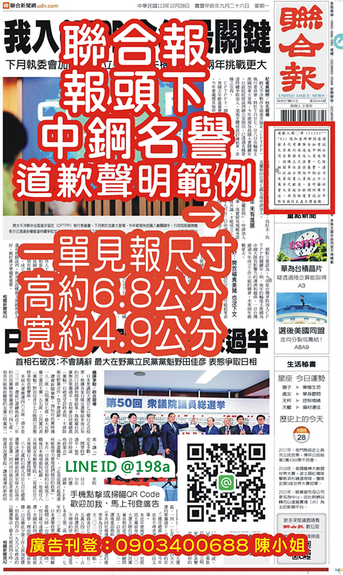 中鋼 舞弊 名譽 中鋼 舞弊 名譽