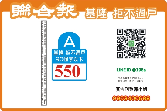 牌照註銷-A550元起